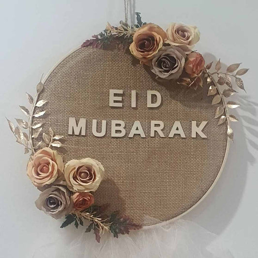 Eid Mubarak Jute Plate